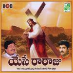 Yese Rajaju Album Download
