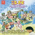 Kaustubh Datar Songs MP3 Download