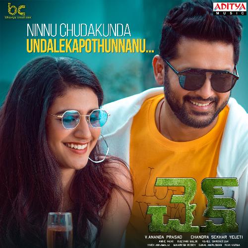Ninnu Chudakunda Undalekapothunnanu Haricharan MP3 Download