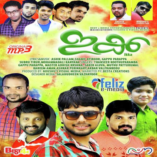 Khaleel Songs MP3 Download