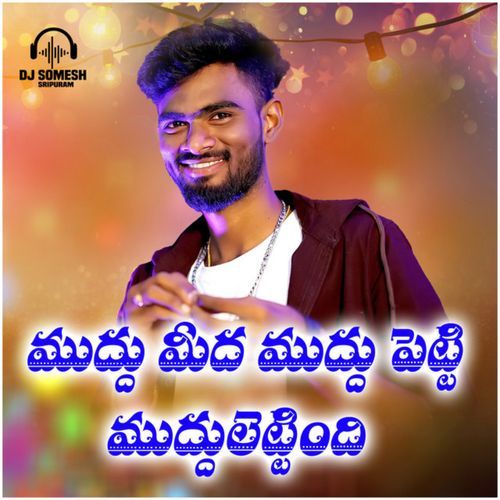 Muddu Midha Muddu Petti Muddulettindhi Dj Somesh Sripuram MP3 Download