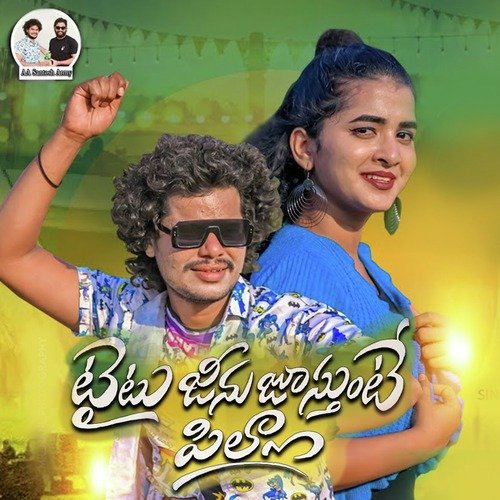Ni Tightu Jeanu Chustantey Pilla aa Hanumanth Yadav MP3 Download