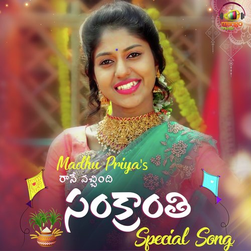 Raane Vachindi Sankranthi Madhu Priya MP3 Download