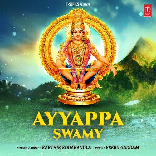 Ayyappa Swamy Karthik Kodakandla MP3 Download