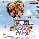 Cool Boys Hot Girls Album Download