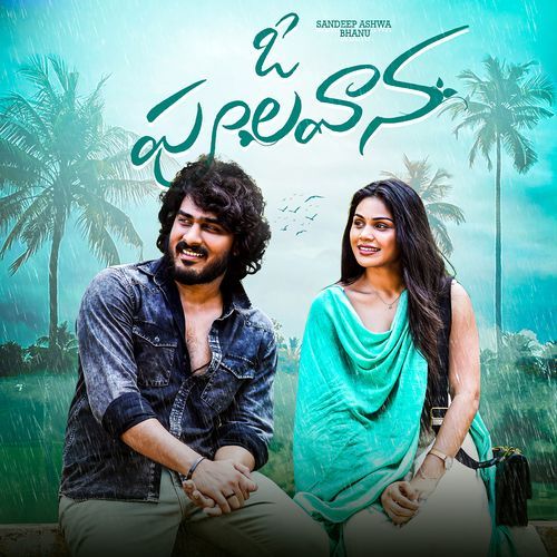 O PoolaVaana V. Kiran Kumara MP3 Download