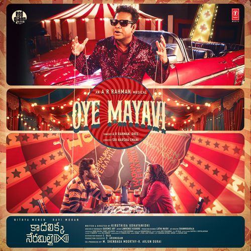 Oye Mayavi Dhee MP3 Download