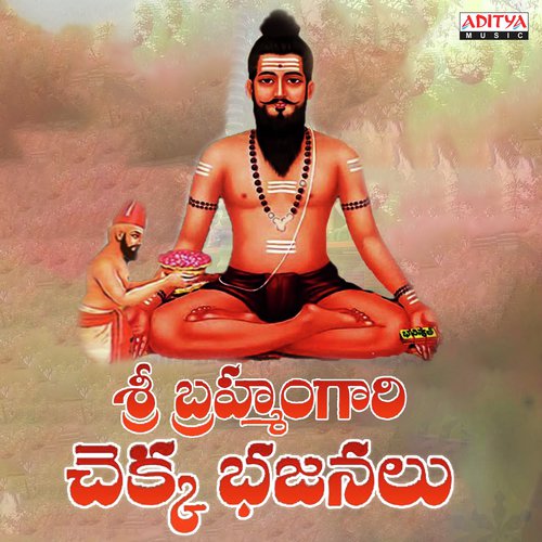 Bhoo Bharam G.V. Ramana MP3 Download