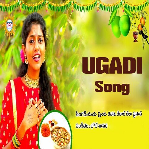 Ugadi Song Lipsika Bhashyam MP3 Download