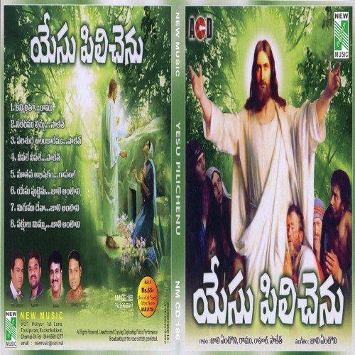 Parisutha Alangaram Antony MP3 Download