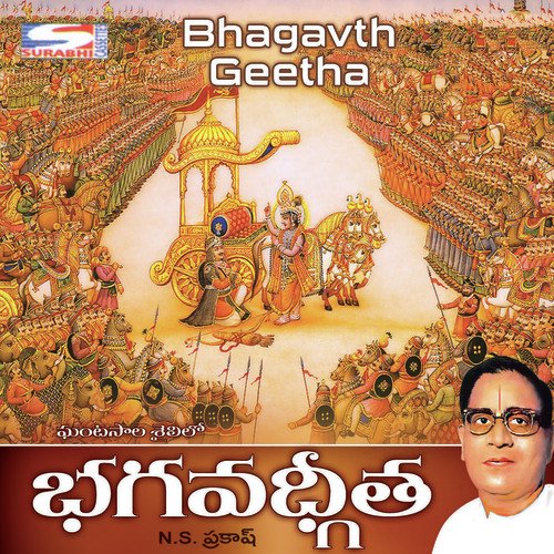 Bhagavth Geetha N. S. Prakash Rao MP3 Download