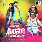 RaviKumar.P Songs MP3 Download