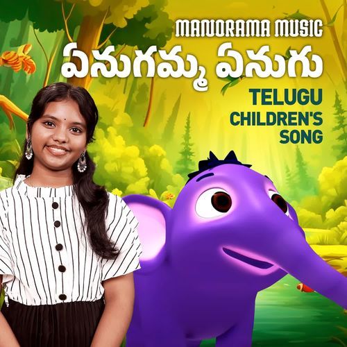 Enugamma Enugu Keerthana MP3 Download