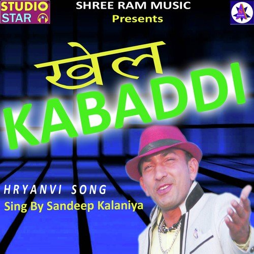 Sandeep Sharma Songs MP3 Download
