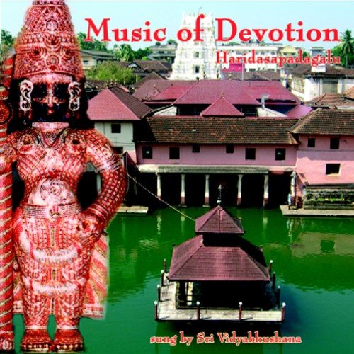 Sri Vidyabhushana Songs MP3 Download