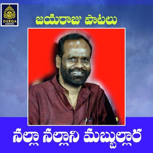 Nalla Nallani Mabbullara Shruti MP3 Download