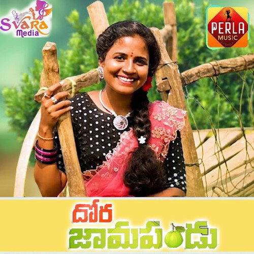 Perla Music Pratham Kumbhar MP3 Download