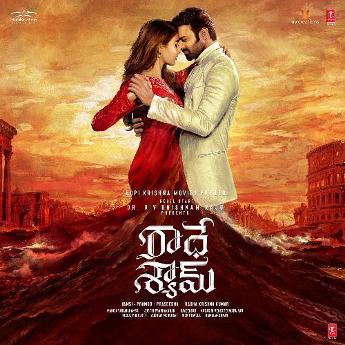 Nagumomu Thaarale Sid Sriram MP3 Download