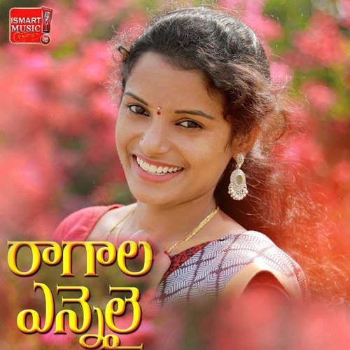 Ragala Vennalai Shirisha Velpula MP3 Download