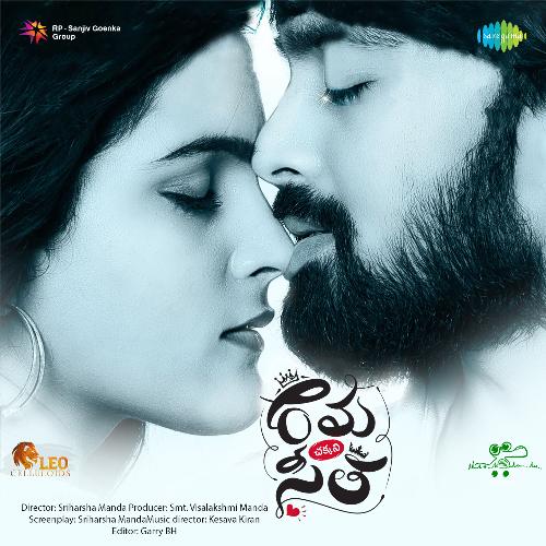 Donga Naa Duduku Usha MP3 Download