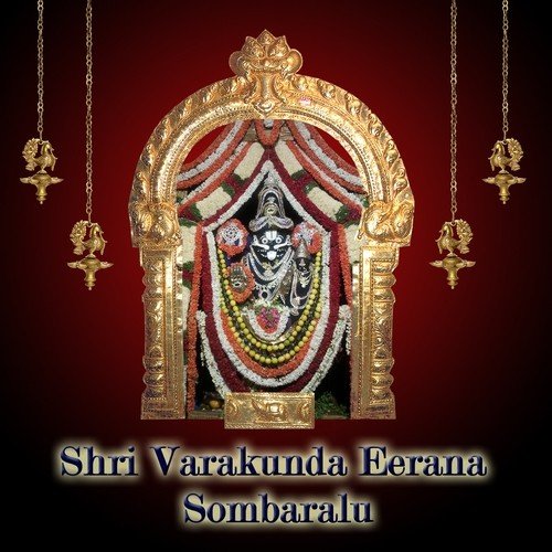 Shri Varukunda Eerana Sombaralu Swami MP3 Download