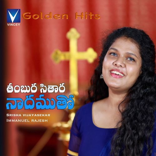 Thamburu Sithara Srisha Vijayasekar MP3 Download