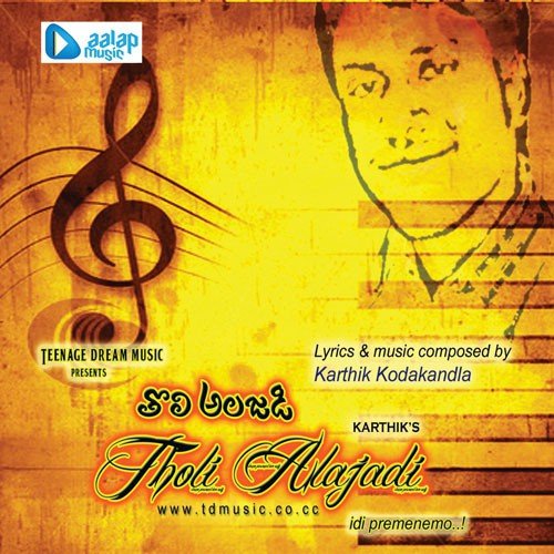 Tholi Alajadi Karthik MP3 Download