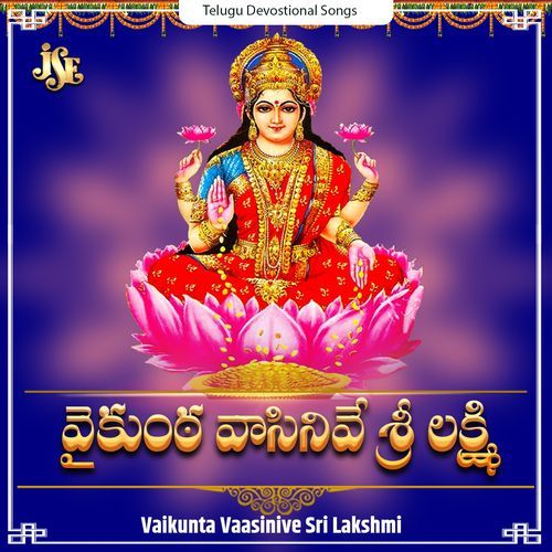 Vaikunta Vaasinive Sri Lakshmi Bhandhavi MP3 Download