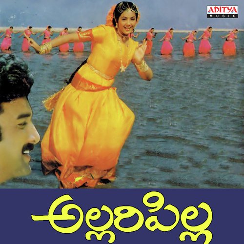 Thurupu Sindhurapu K. S. Chithra MP3 Download