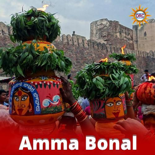 Amma Bonal Kasarla Shyam MP3 Download