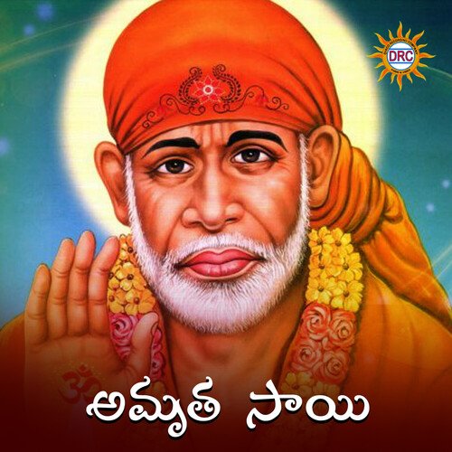 Lalli Lalli Rama Devi MP3 Download