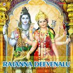 Rajanna Deevenalu Album Download