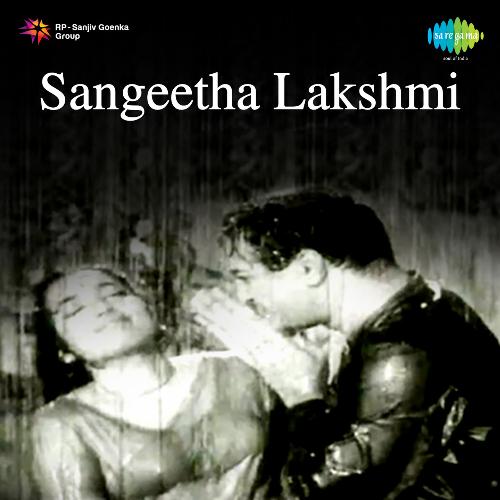 Sangeetha Lakshmi KK MP3 Download