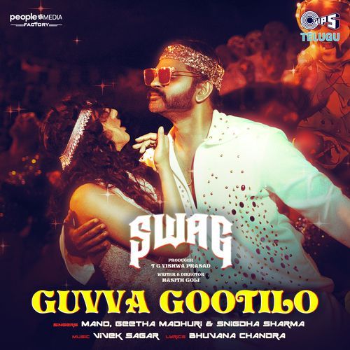 Guvva Gootilo Mano MP3 Download