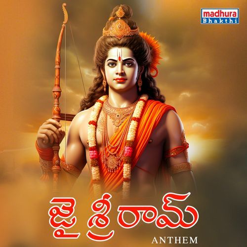 Jai Shree Ram Anthem Dr. P. Yasaswini MP3 Download