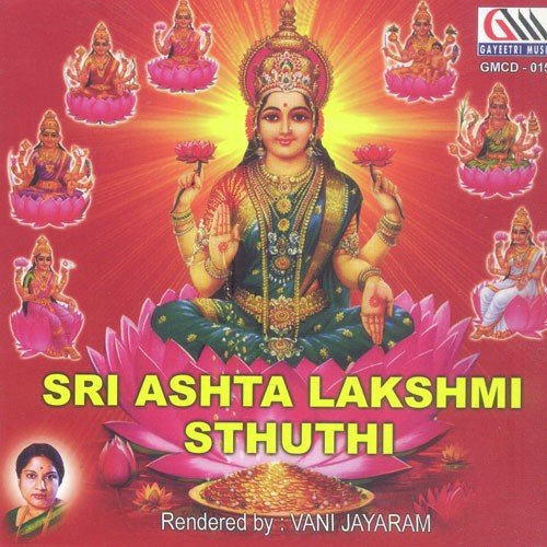 Ashta Laxmi Stuti Vani Jairam MP3 Download