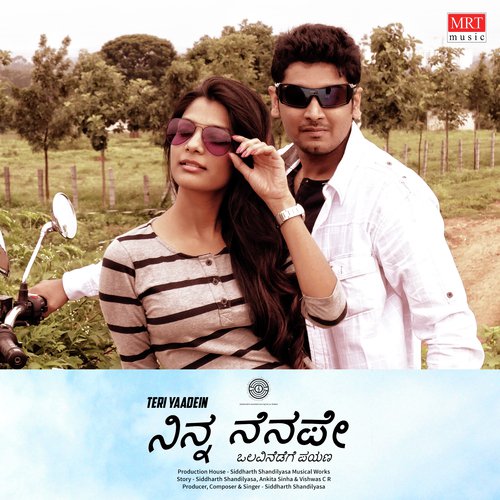Siddharth Shandilyasa Songs MP3 Download