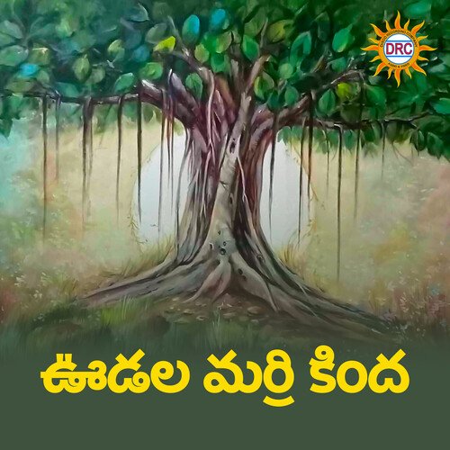 Udala Marri Kinda Thirupathi Matla MP3 Download