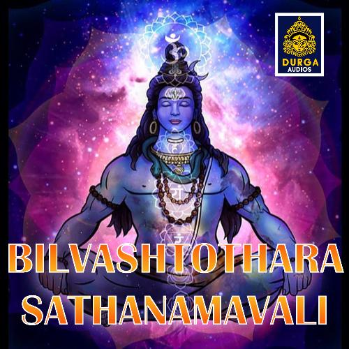 Bilvashtothara Sathanamavali N.S.Prakash MP3 Download