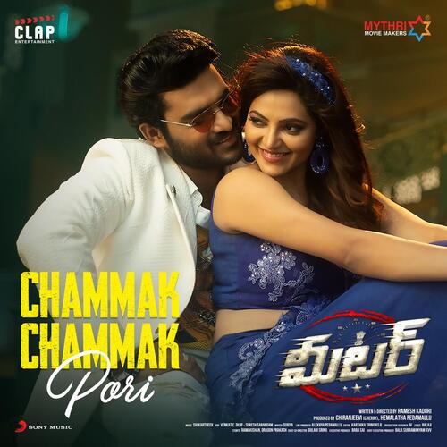 Chammak Chammak Pori Arun Kaundinya MP3 Download