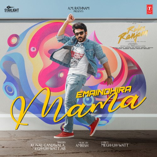 Emaindhira Mama Kunal Ganjawala MP3 Download