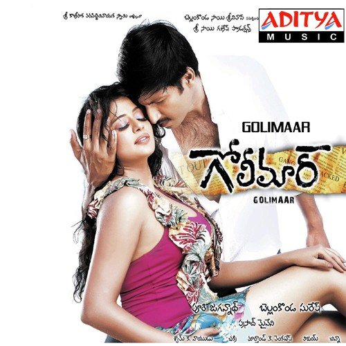Golimaar Chakri MP3 Download