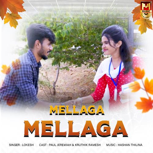 Mellaga Mellaga Lokesh MP3 Download