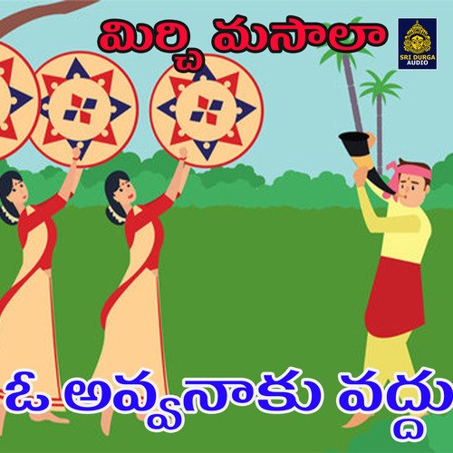 O Avva Naku Vaddu (Mirchi Masala) Komala MP3 Download