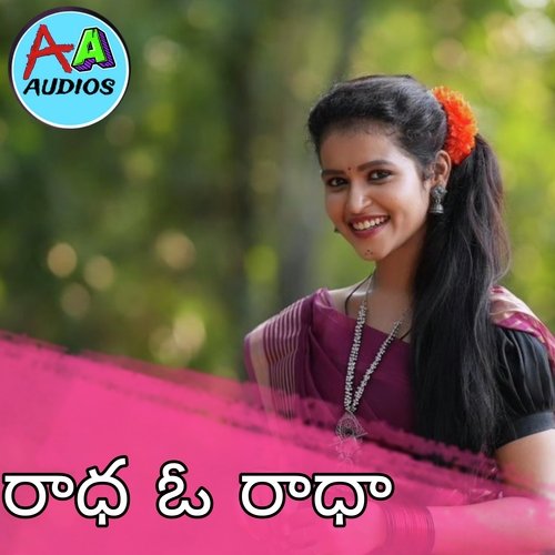 Radha O Radha Anil Vadlakonda MP3 Download