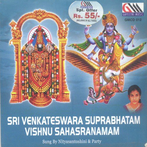 Shri Venkateshwara Nithya Santhoshini MP3 Download