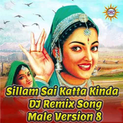 Sillam Sai Katta Kinda (DJ Remix Song Male Version 8) Patas Balveer Singh MP3 Download