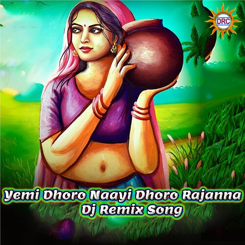 Yemi Dhoro Naayi Dhoro Rajanna (Dj Remix) Warangal Sandhya MP3 Download