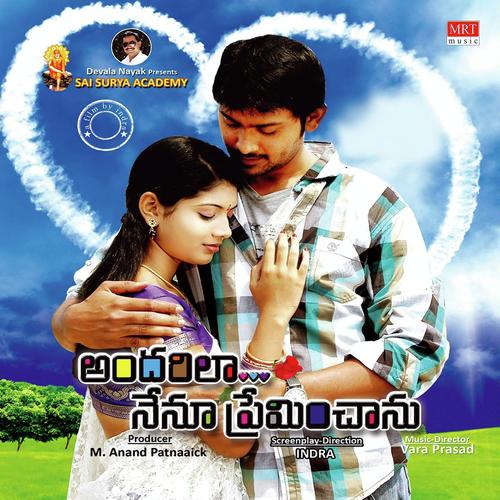 Nandanraj Songs MP3 Download