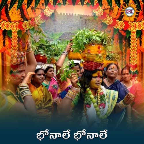 Bhonale Bhonale Warangal Sandhya MP3 Download